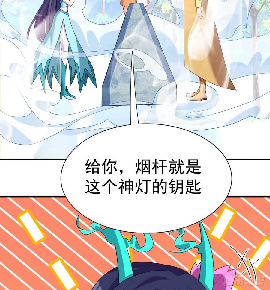 我捡起了一地属性韩漫全集-140回-解毒的正确姿势无删减无遮挡章节图片 