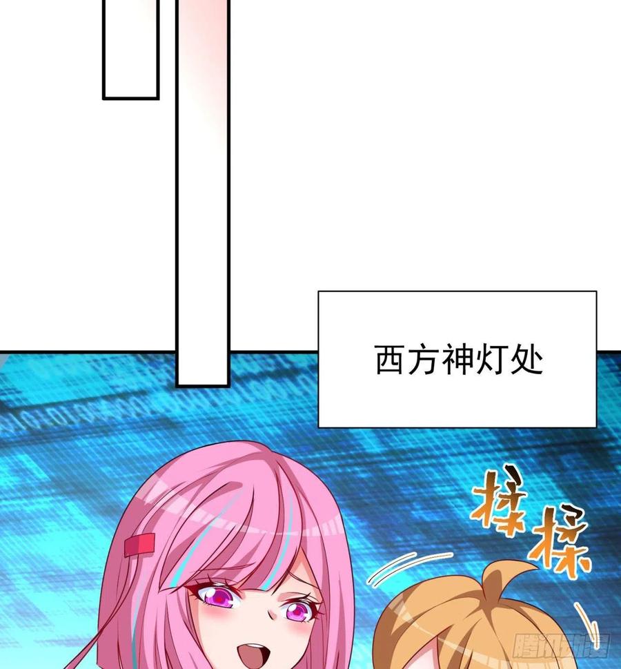 我捡起了一地属性韩漫全集-140回-解毒的正确姿势无删减无遮挡章节图片 