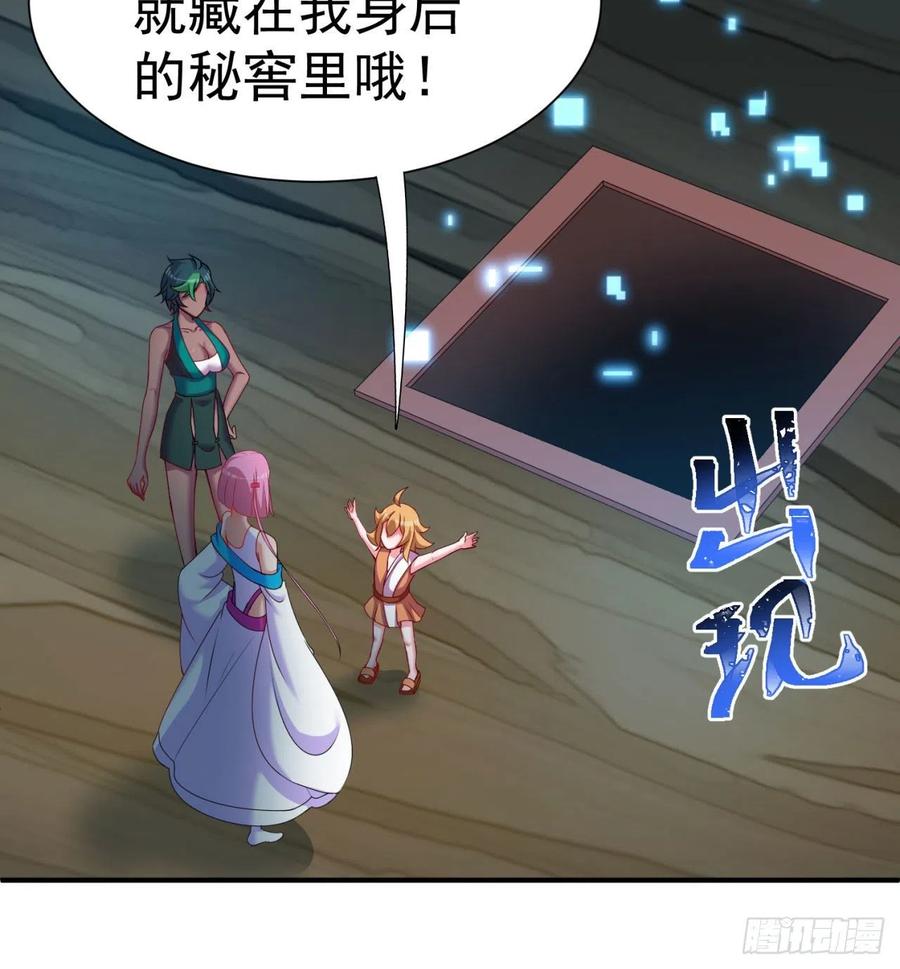 我捡起了一地属性韩漫全集-140回-解毒的正确姿势无删减无遮挡章节图片 