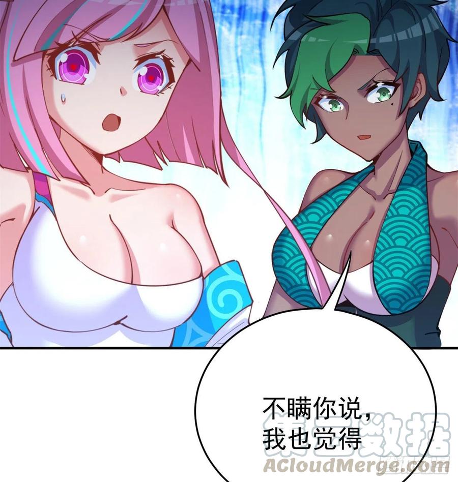 我捡起了一地属性韩漫全集-140回-解毒的正确姿势无删减无遮挡章节图片 