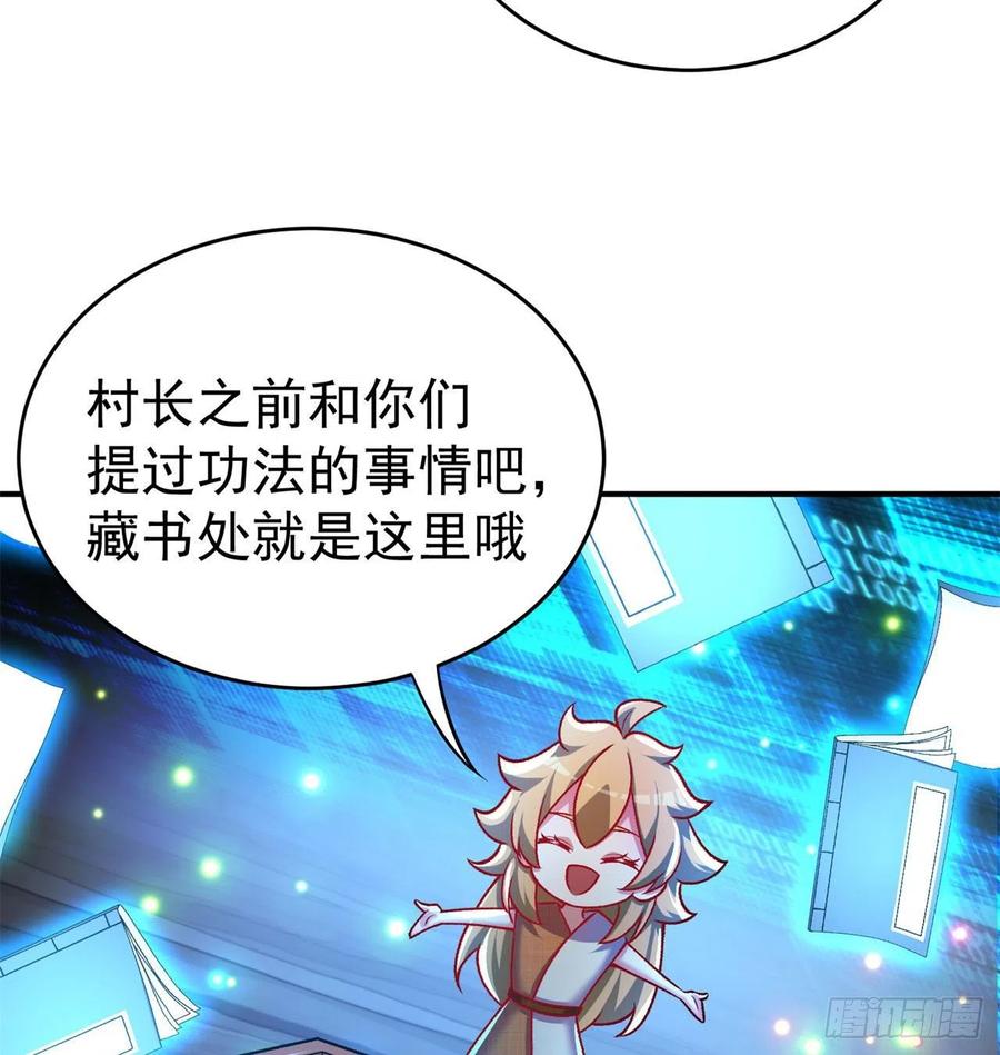 我捡起了一地属性韩漫全集-140回-解毒的正确姿势无删减无遮挡章节图片 