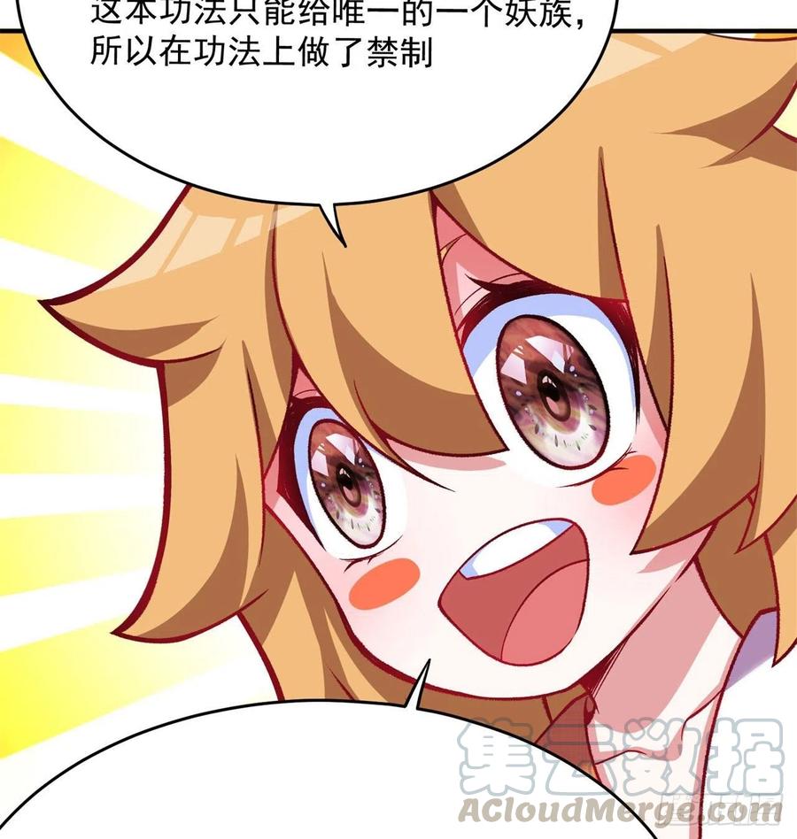 我捡起了一地属性韩漫全集-140回-解毒的正确姿势无删减无遮挡章节图片 