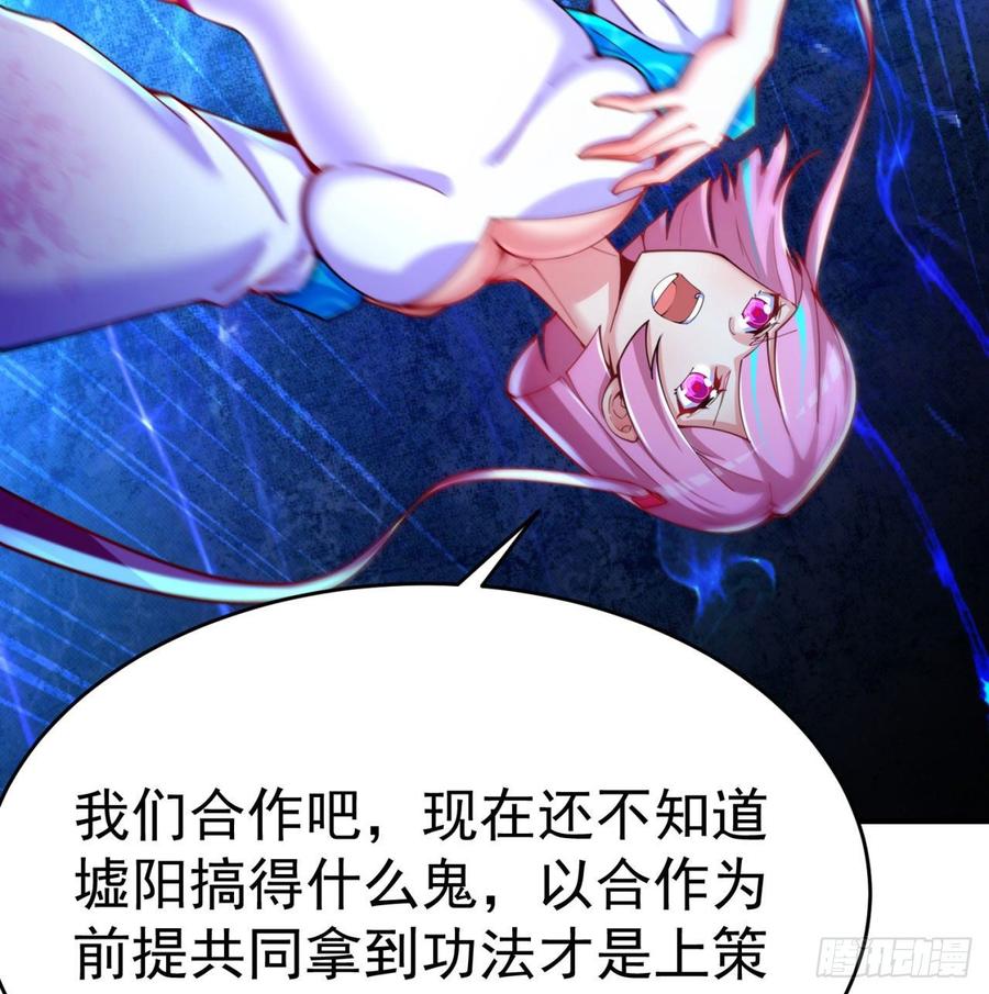 我捡起了一地属性韩漫全集-141回-西方神灯无删减无遮挡章节图片 