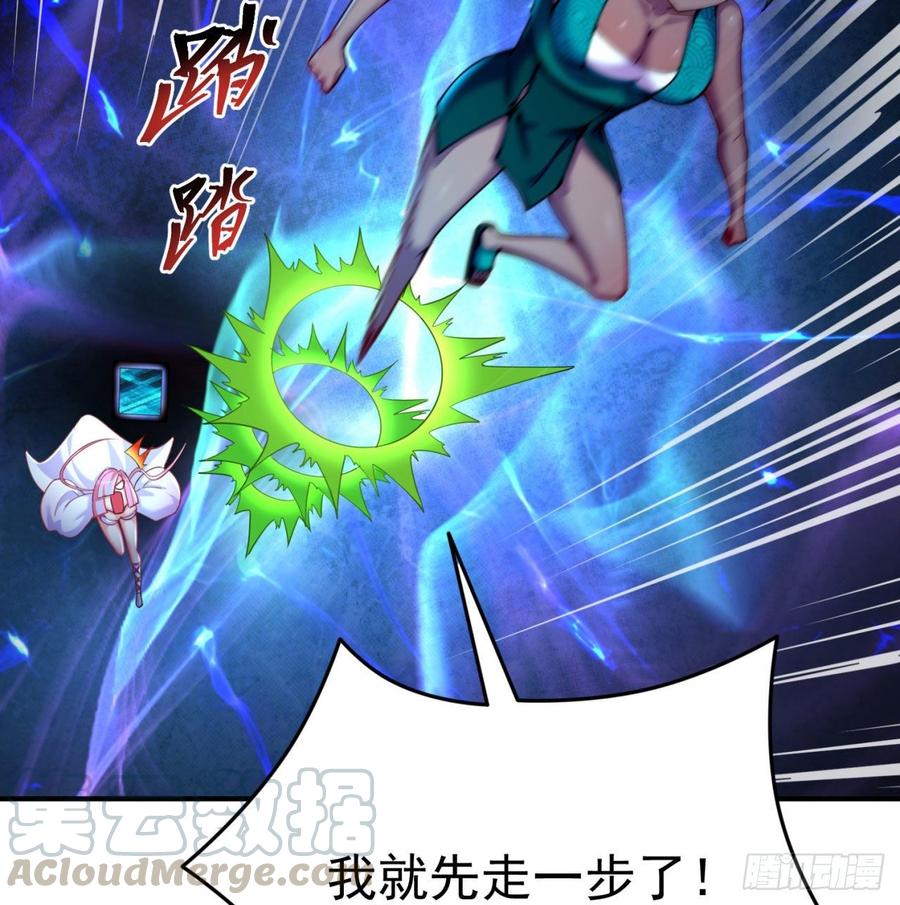 我捡起了一地属性韩漫全集-141回-西方神灯无删减无遮挡章节图片 