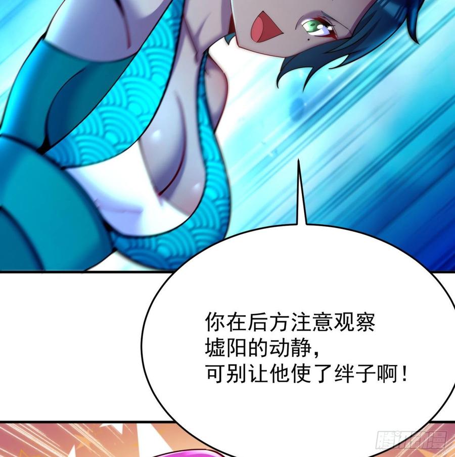 我捡起了一地属性韩漫全集-141回-西方神灯无删减无遮挡章节图片 