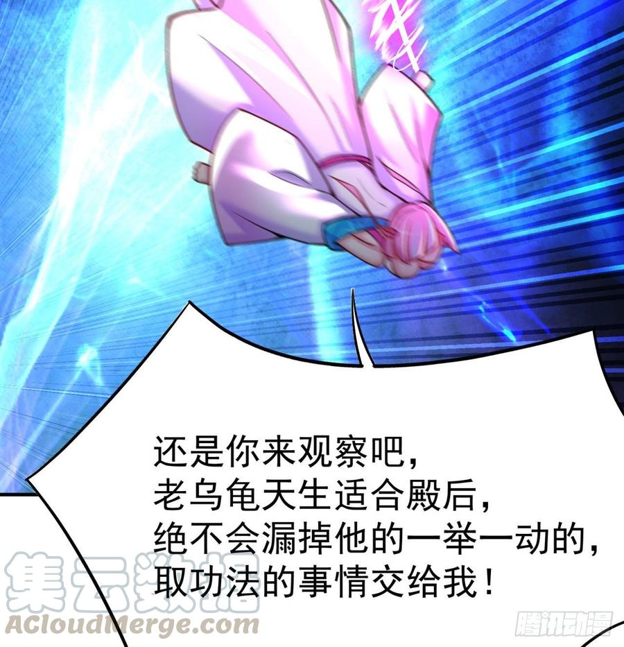 我捡起了一地属性韩漫全集-141回-西方神灯无删减无遮挡章节图片 