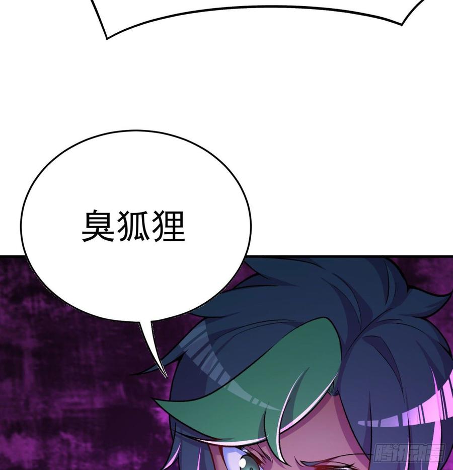我捡起了一地属性韩漫全集-141回-西方神灯无删减无遮挡章节图片 