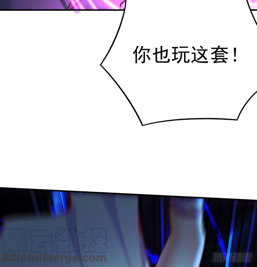 我捡起了一地属性韩漫全集-141回-西方神灯无删减无遮挡章节图片 