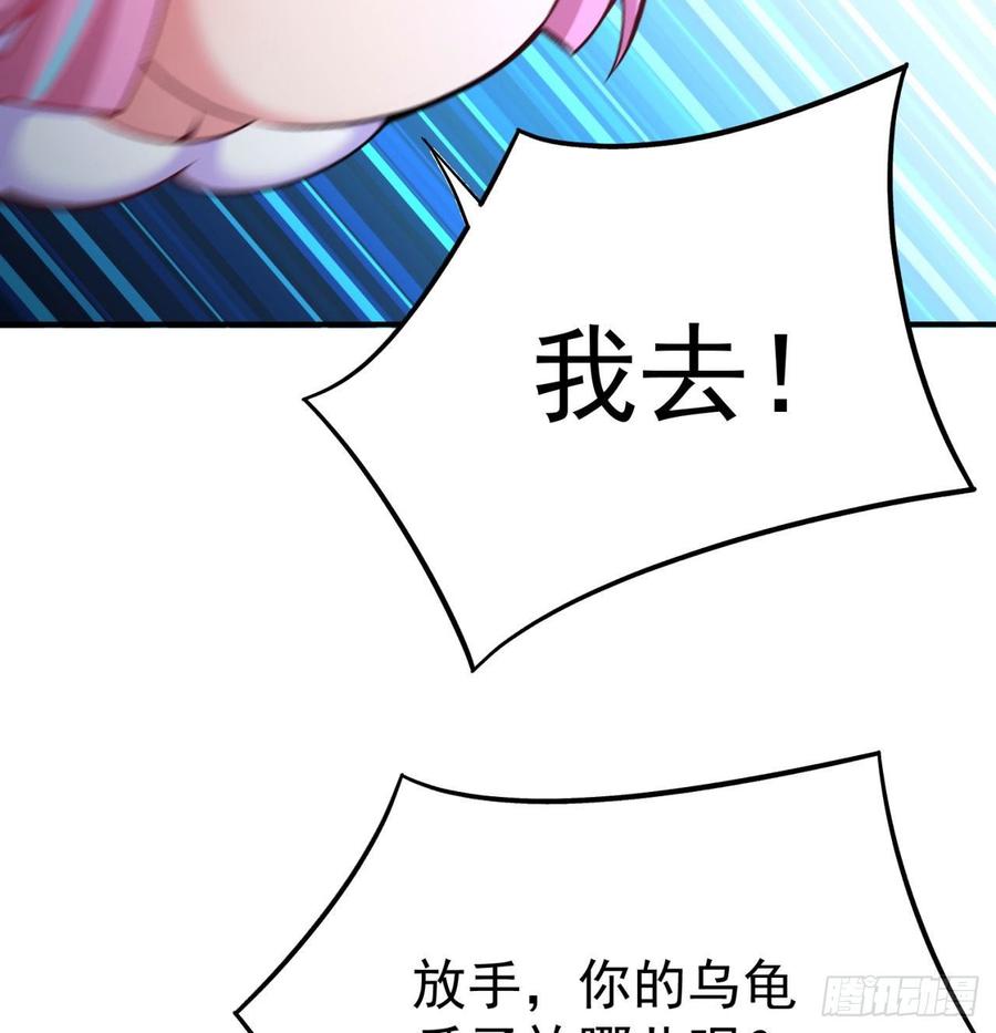 我捡起了一地属性韩漫全集-141回-西方神灯无删减无遮挡章节图片 