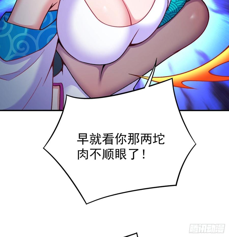我捡起了一地属性韩漫全集-141回-西方神灯无删减无遮挡章节图片 