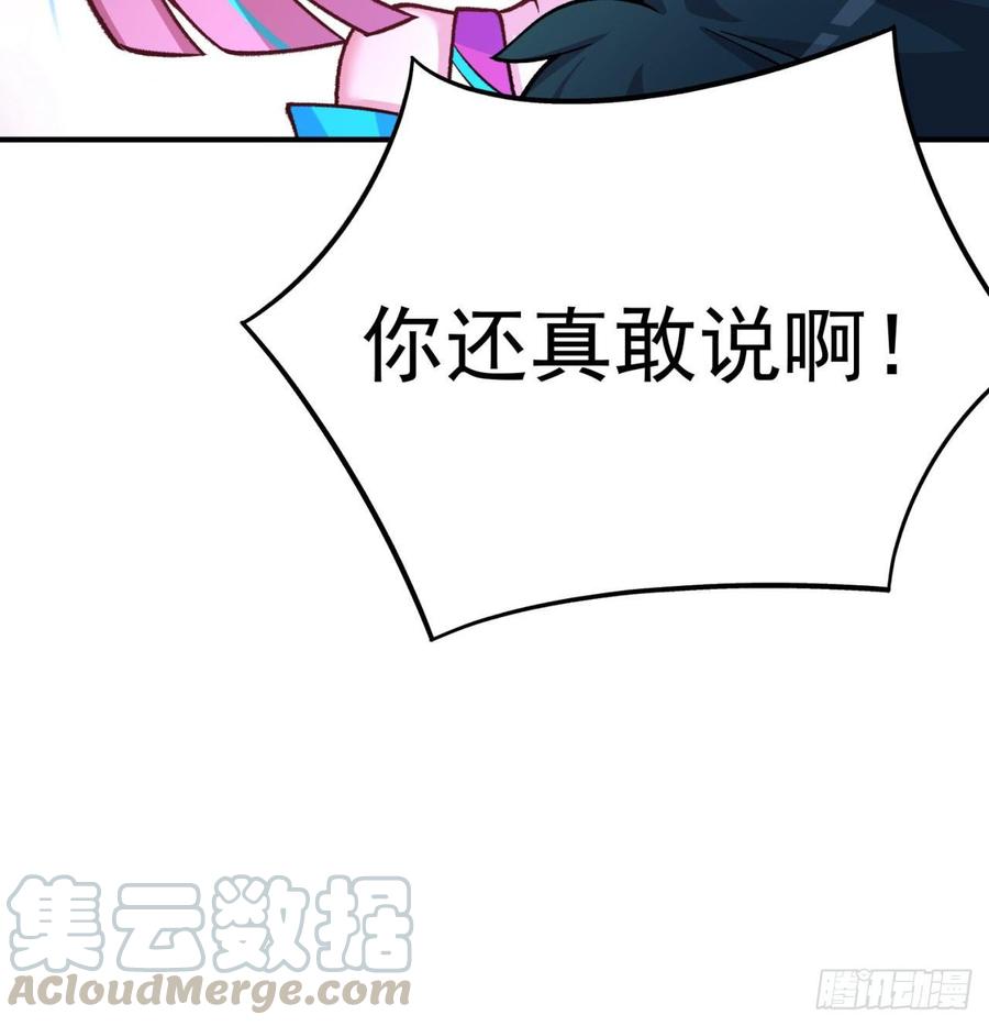 我捡起了一地属性韩漫全集-141回-西方神灯无删减无遮挡章节图片 