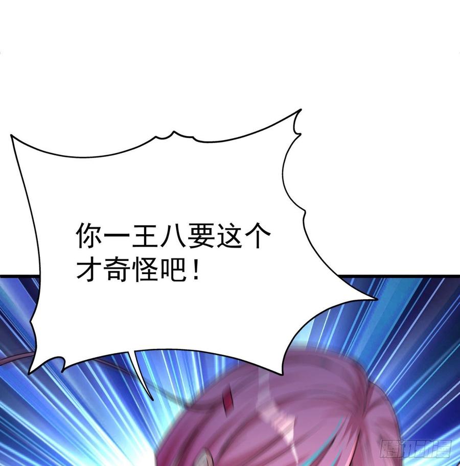 我捡起了一地属性韩漫全集-141回-西方神灯无删减无遮挡章节图片 