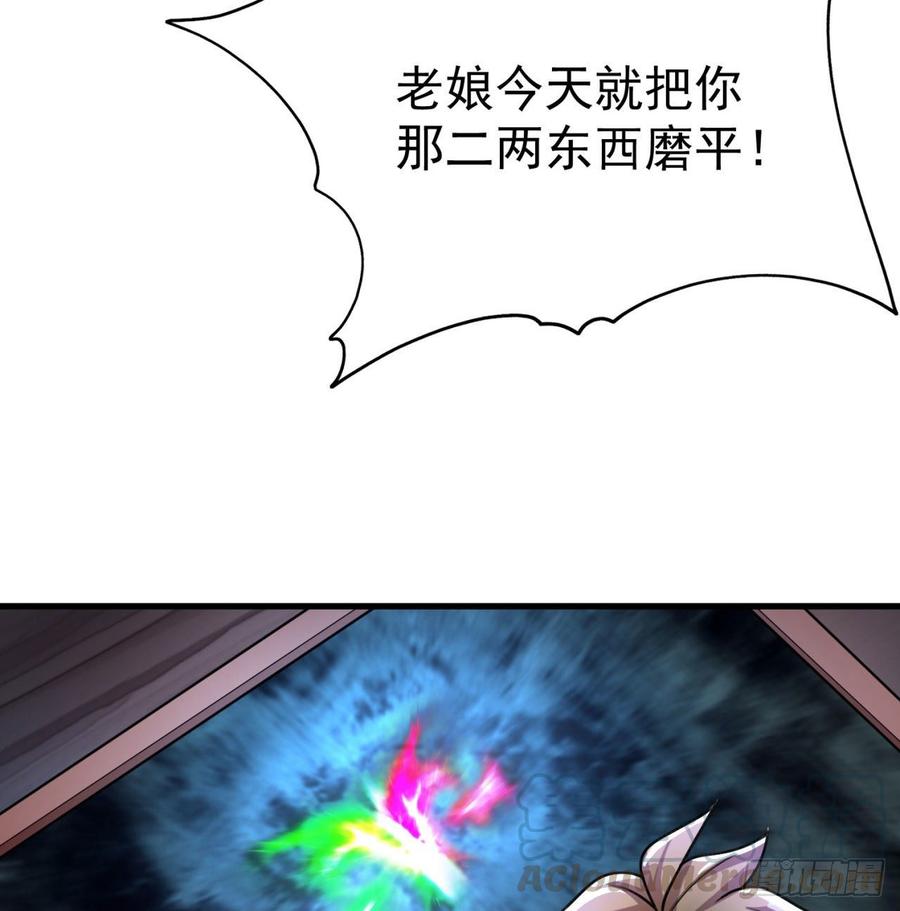 我捡起了一地属性韩漫全集-141回-西方神灯无删减无遮挡章节图片 