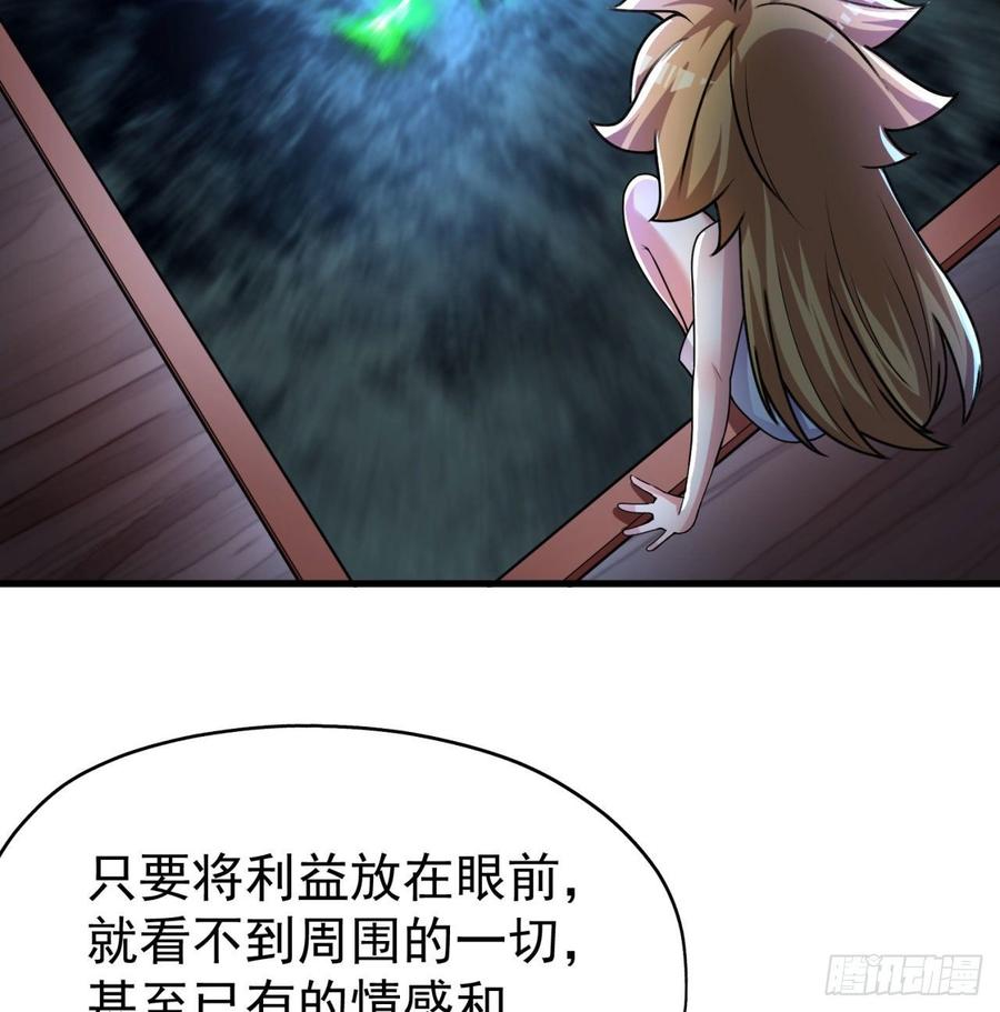 我捡起了一地属性韩漫全集-141回-西方神灯无删减无遮挡章节图片 