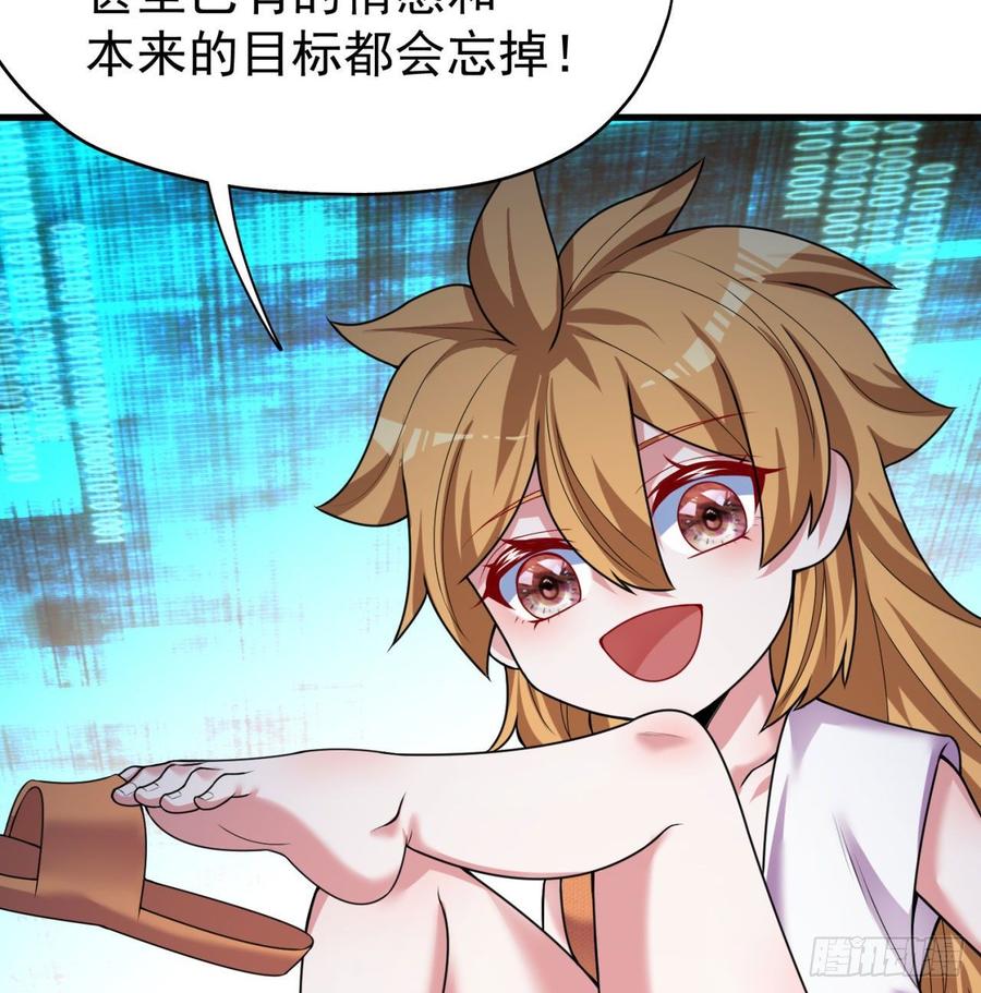 我捡起了一地属性韩漫全集-141回-西方神灯无删减无遮挡章节图片 