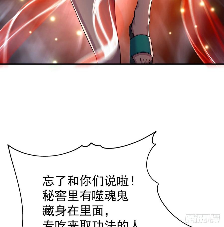 我捡起了一地属性韩漫全集-141回-西方神灯无删减无遮挡章节图片 