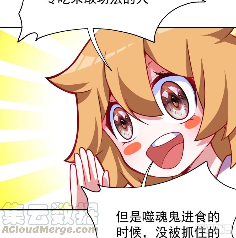 我捡起了一地属性韩漫全集-141回-西方神灯无删减无遮挡章节图片 