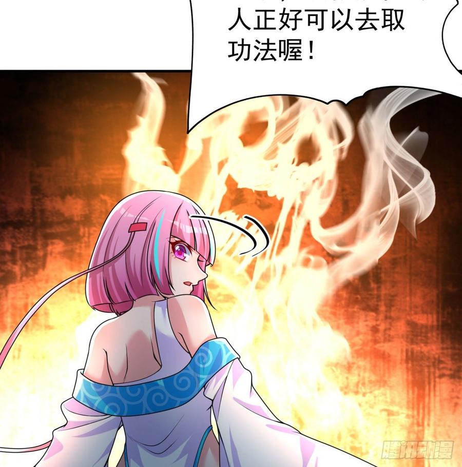 我捡起了一地属性韩漫全集-141回-西方神灯无删减无遮挡章节图片 
