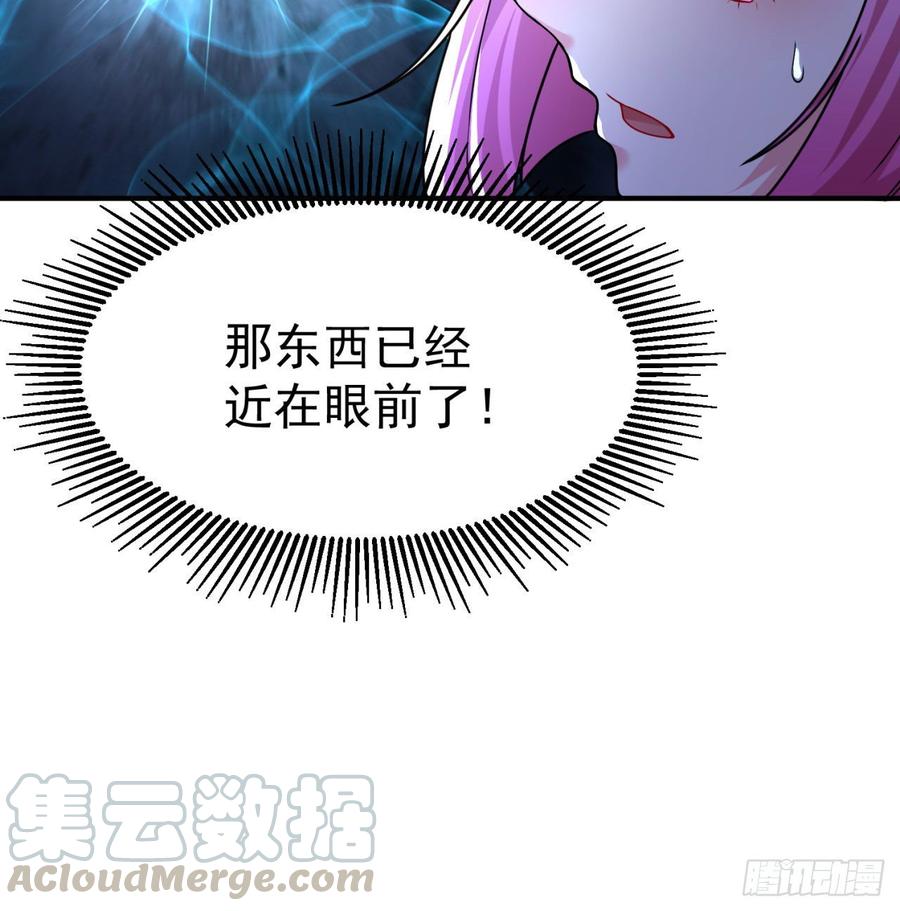 我捡起了一地属性韩漫全集-141回-西方神灯无删减无遮挡章节图片 