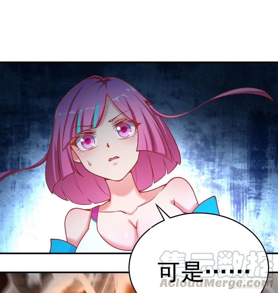 我捡起了一地属性韩漫全集-141回-西方神灯无删减无遮挡章节图片 
