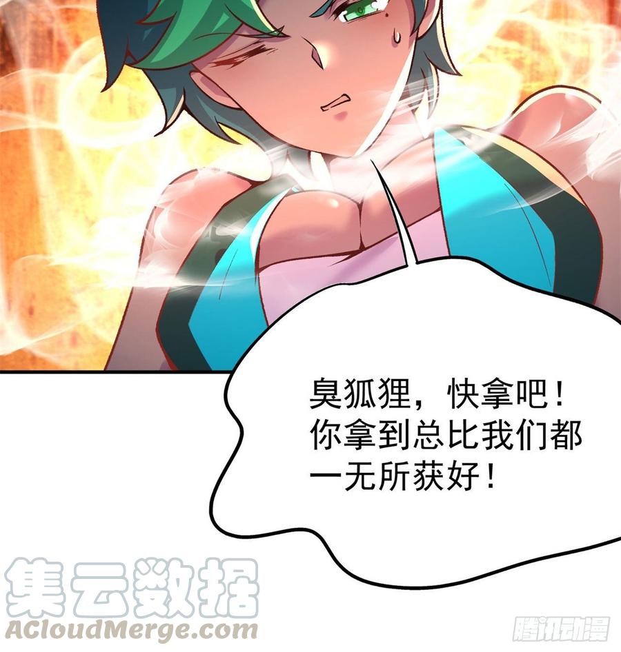 我捡起了一地属性韩漫全集-141回-西方神灯无删减无遮挡章节图片 