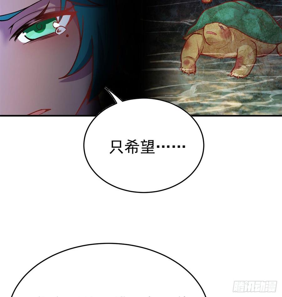 我捡起了一地属性韩漫全集-141回-西方神灯无删减无遮挡章节图片 