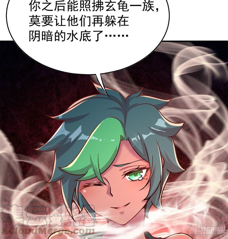 我捡起了一地属性韩漫全集-141回-西方神灯无删减无遮挡章节图片 
