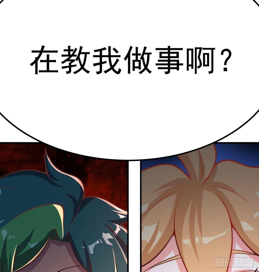 我捡起了一地属性韩漫全集-141回-西方神灯无删减无遮挡章节图片 