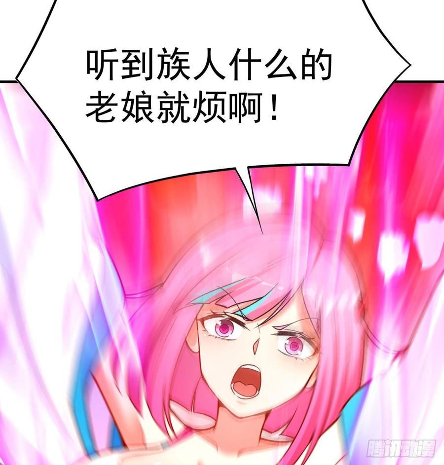 我捡起了一地属性韩漫全集-141回-西方神灯无删减无遮挡章节图片 