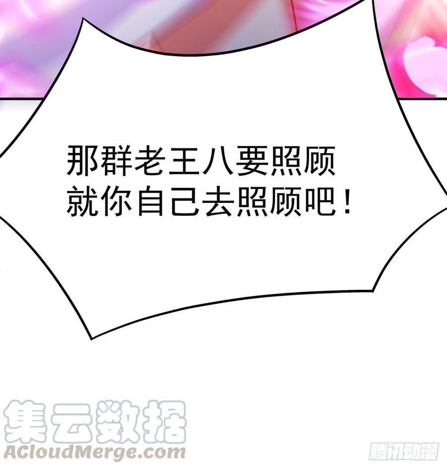 我捡起了一地属性韩漫全集-141回-西方神灯无删减无遮挡章节图片 