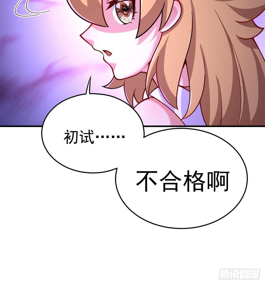 我捡起了一地属性韩漫全集-141回-西方神灯无删减无遮挡章节图片 