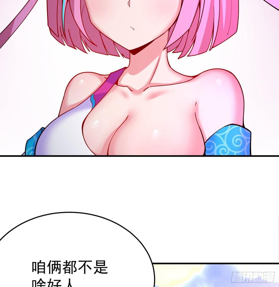 我捡起了一地属性韩漫全集-141回-西方神灯无删减无遮挡章节图片 