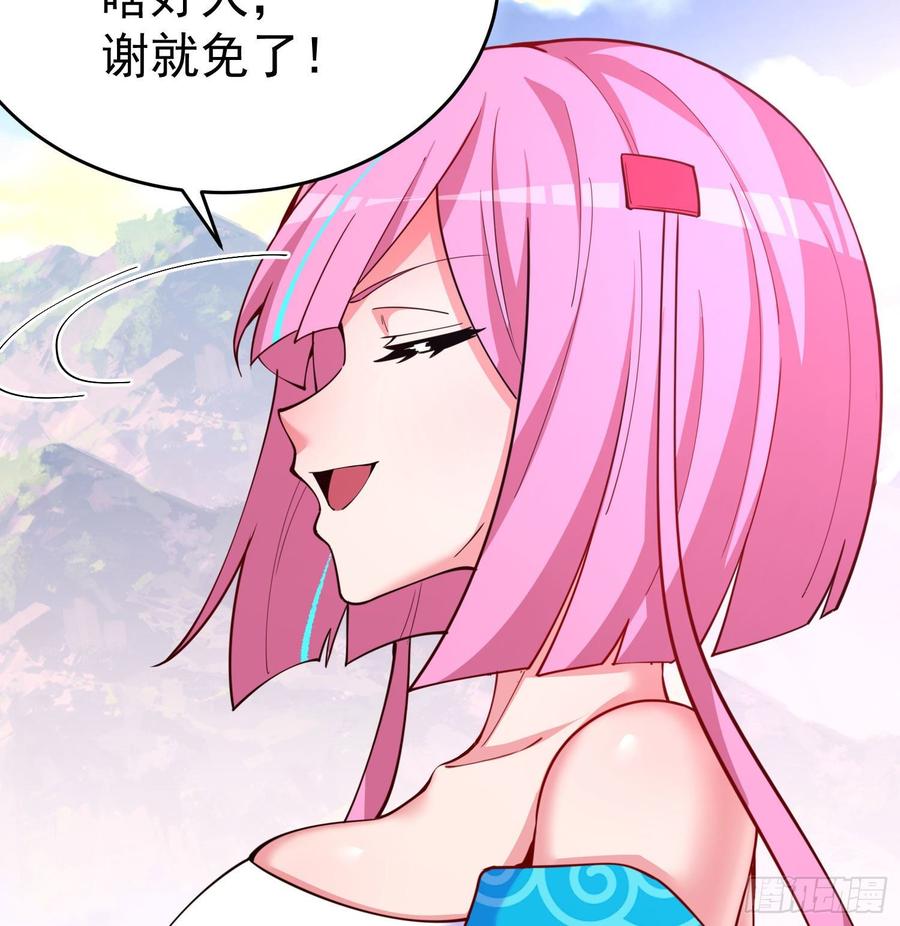 我捡起了一地属性韩漫全集-141回-西方神灯无删减无遮挡章节图片 