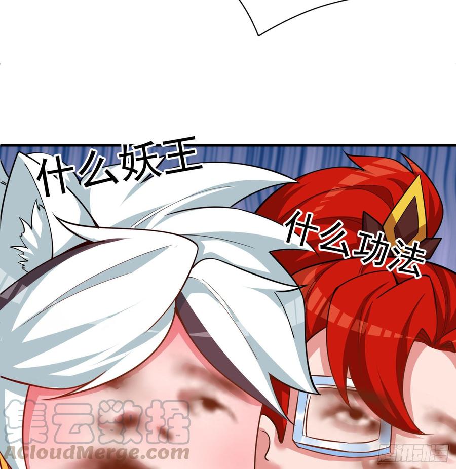 我捡起了一地属性韩漫全集-141回-西方神灯无删减无遮挡章节图片 