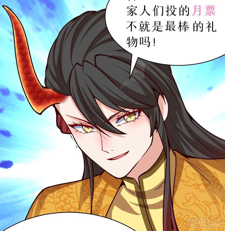 我捡起了一地属性韩漫全集-141回-西方神灯无删减无遮挡章节图片 