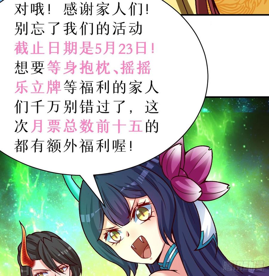 我捡起了一地属性韩漫全集-141回-西方神灯无删减无遮挡章节图片 