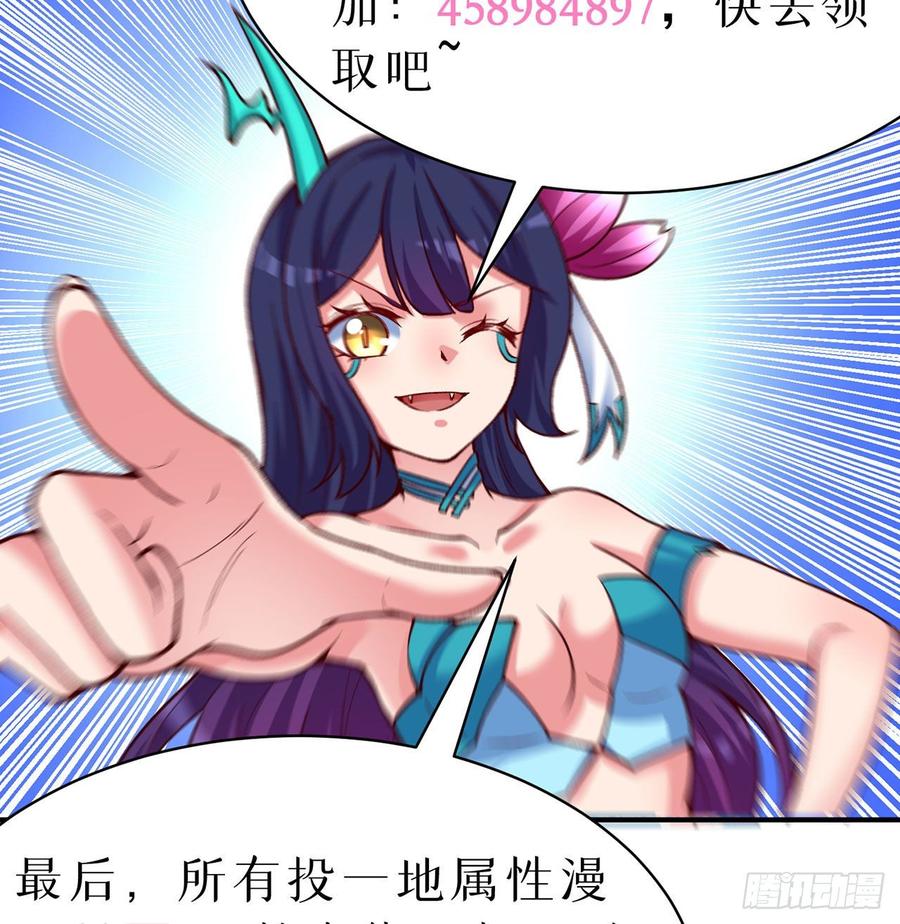 我捡起了一地属性韩漫全集-141回-西方神灯无删减无遮挡章节图片 