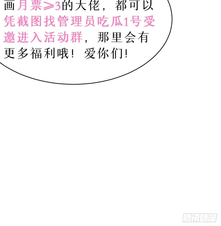 我捡起了一地属性韩漫全集-141回-西方神灯无删减无遮挡章节图片 