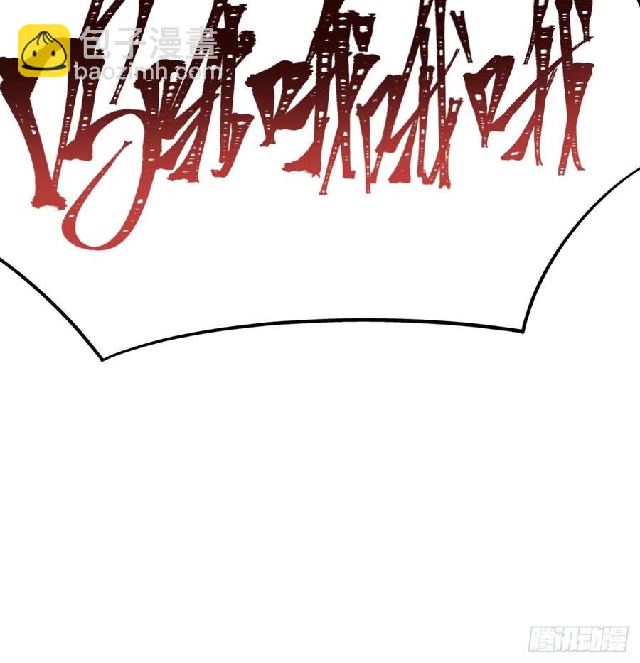 我捡起了一地属性韩漫全集-142回-虫王无删减无遮挡章节图片 