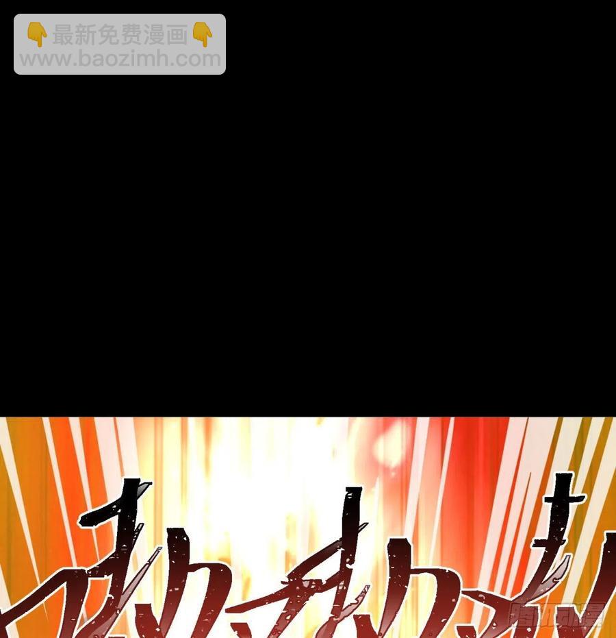 我捡起了一地属性韩漫全集-142回-虫王无删减无遮挡章节图片 
