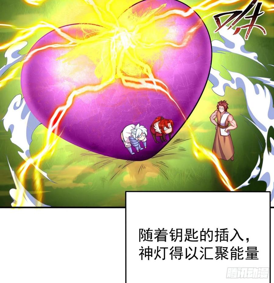 我捡起了一地属性韩漫全集-142回-虫王无删减无遮挡章节图片 