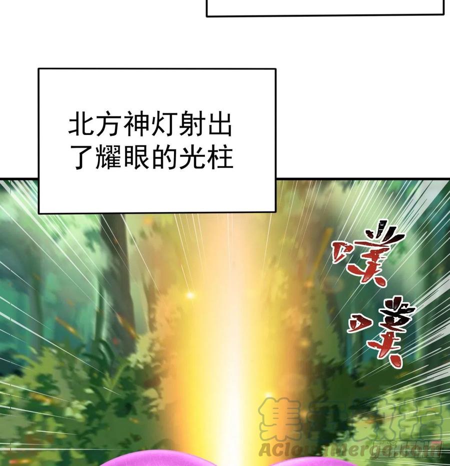 我捡起了一地属性韩漫全集-142回-虫王无删减无遮挡章节图片 