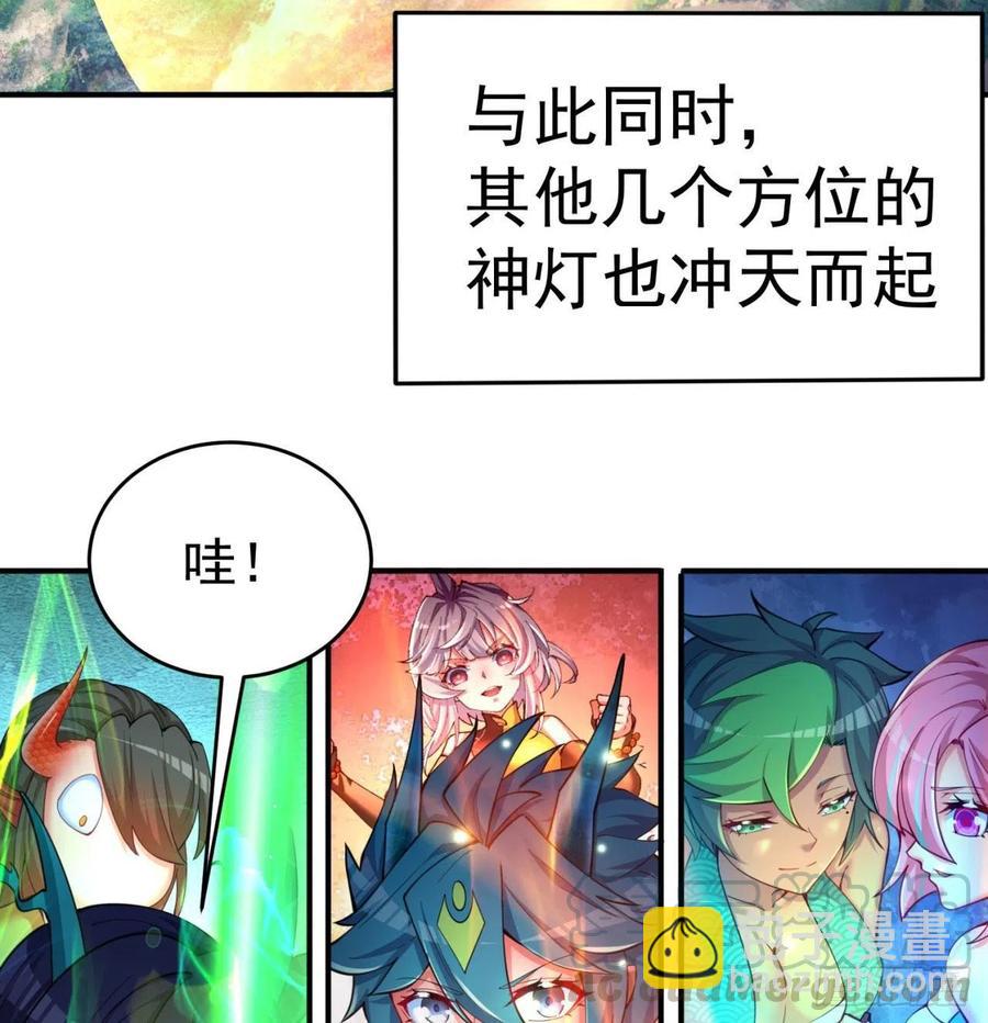 我捡起了一地属性韩漫全集-142回-虫王无删减无遮挡章节图片 