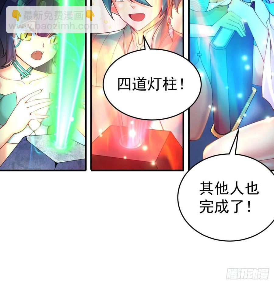我捡起了一地属性韩漫全集-142回-虫王无删减无遮挡章节图片 