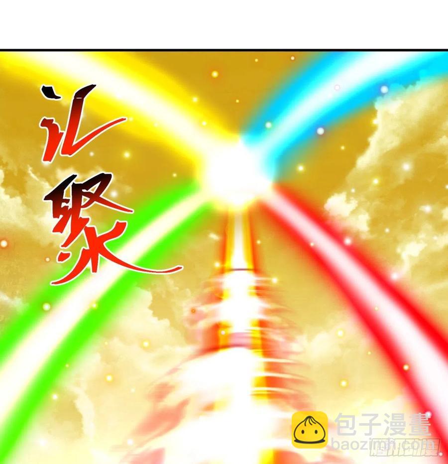 我捡起了一地属性韩漫全集-142回-虫王无删减无遮挡章节图片 