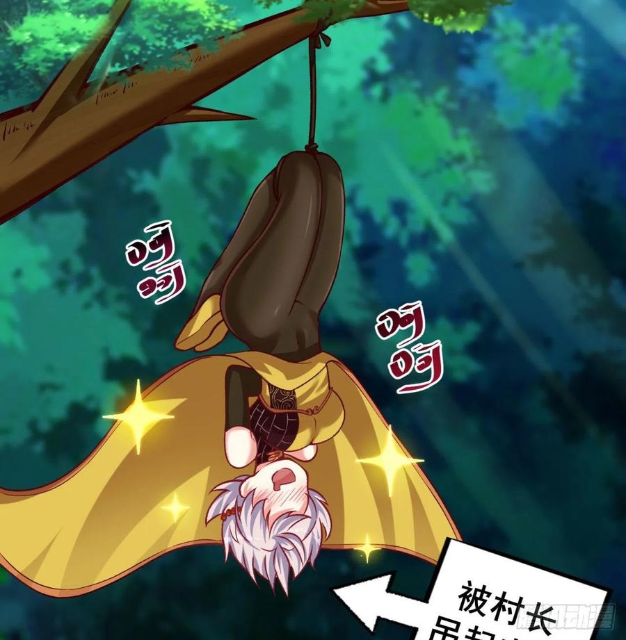 我捡起了一地属性韩漫全集-142回-虫王无删减无遮挡章节图片 