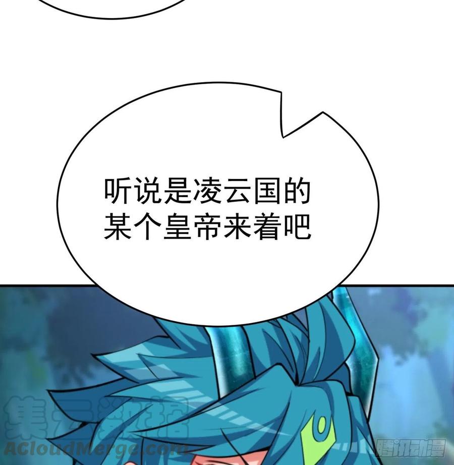 我捡起了一地属性韩漫全集-142回-虫王无删减无遮挡章节图片 