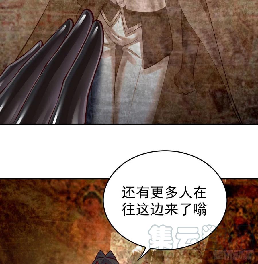 我捡起了一地属性韩漫全集-142回-虫王无删减无遮挡章节图片 