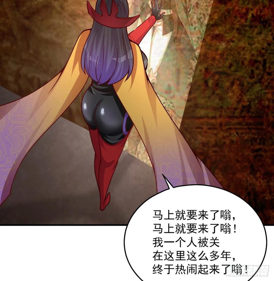 我捡起了一地属性韩漫全集-142回-虫王无删减无遮挡章节图片 
