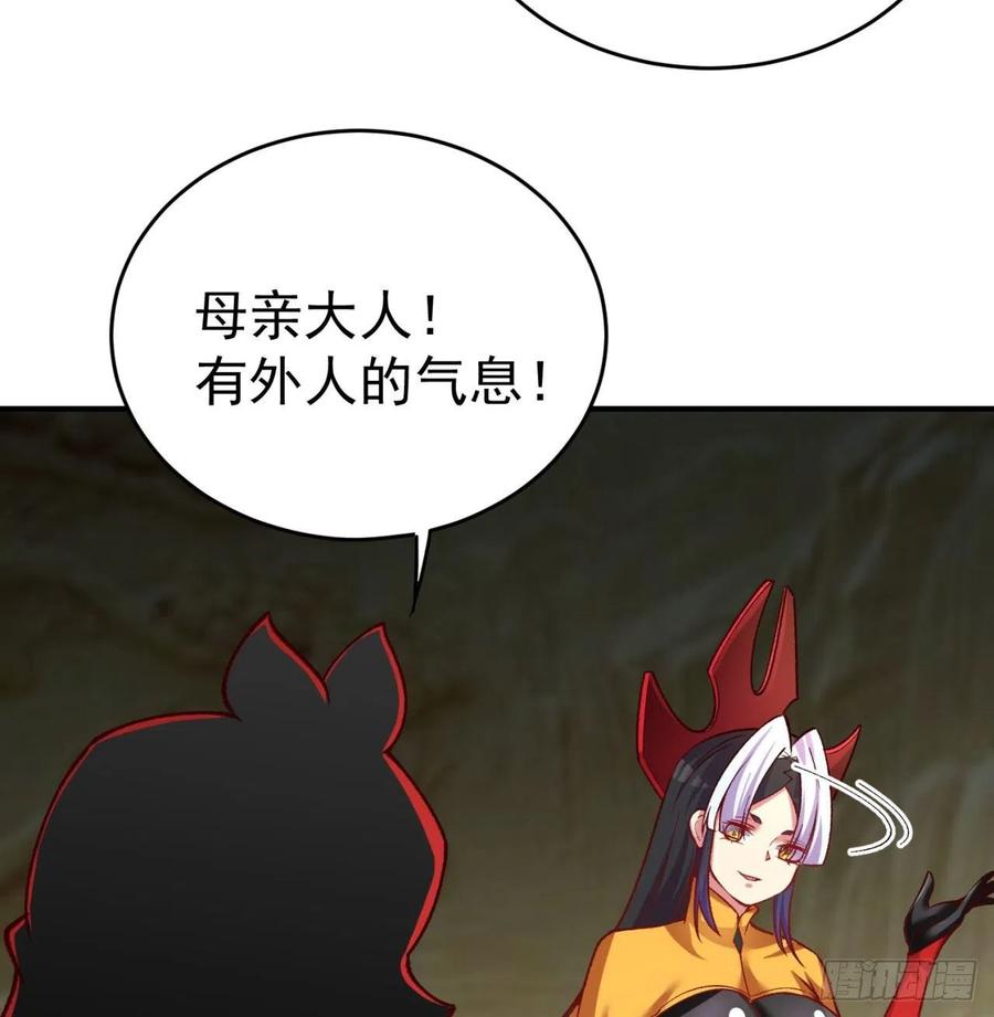 我捡起了一地属性韩漫全集-142回-虫王无删减无遮挡章节图片 